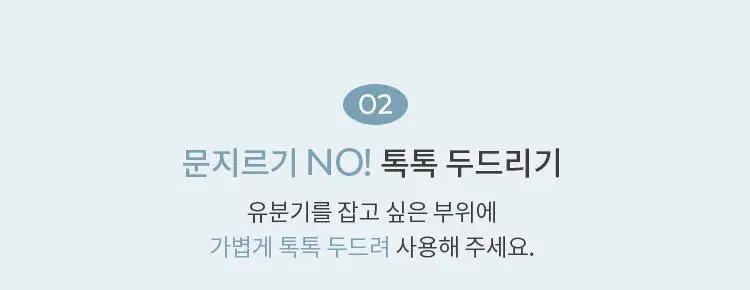 [구매인증이벤트] 기름종이팩트 워터락 피니셔 UV톤업 벨벳(단품/기획) 상세페이지 32